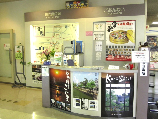 2025年 おみやげ街道桃太郎 - 出発前に知っておくべきことすべて - トリップアドバイザ