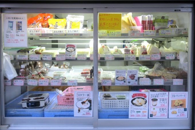 西日本新聞、豆腐移動販売店「豆吉郎」を買収NetIB-News