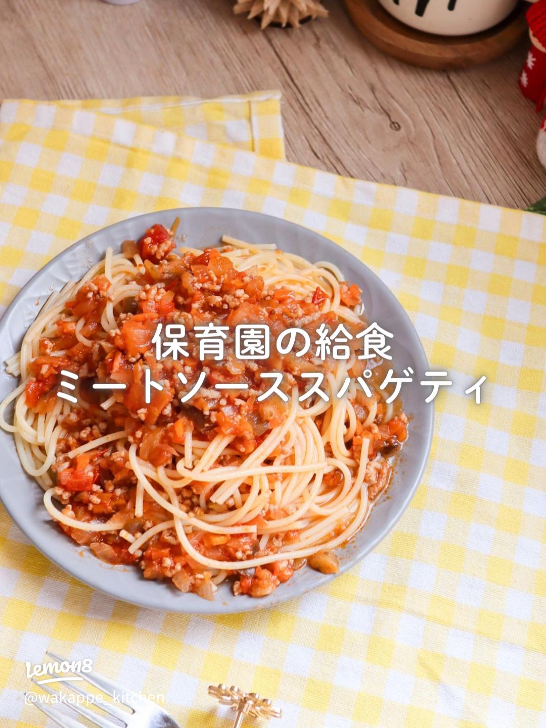 ミルクミートソース