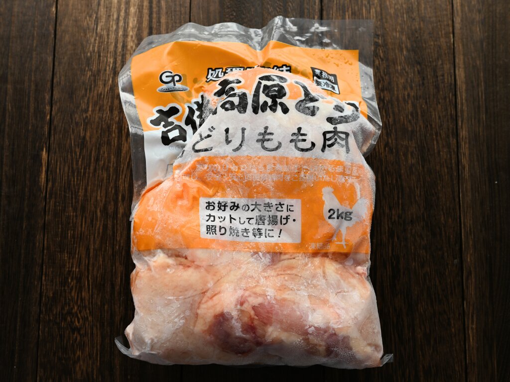 業務スーパー 悪評のブラジル産鶏もも肉を食べた正直な感想業務スーパーブラジル産鶏もも肉購入品紹介節約料理
