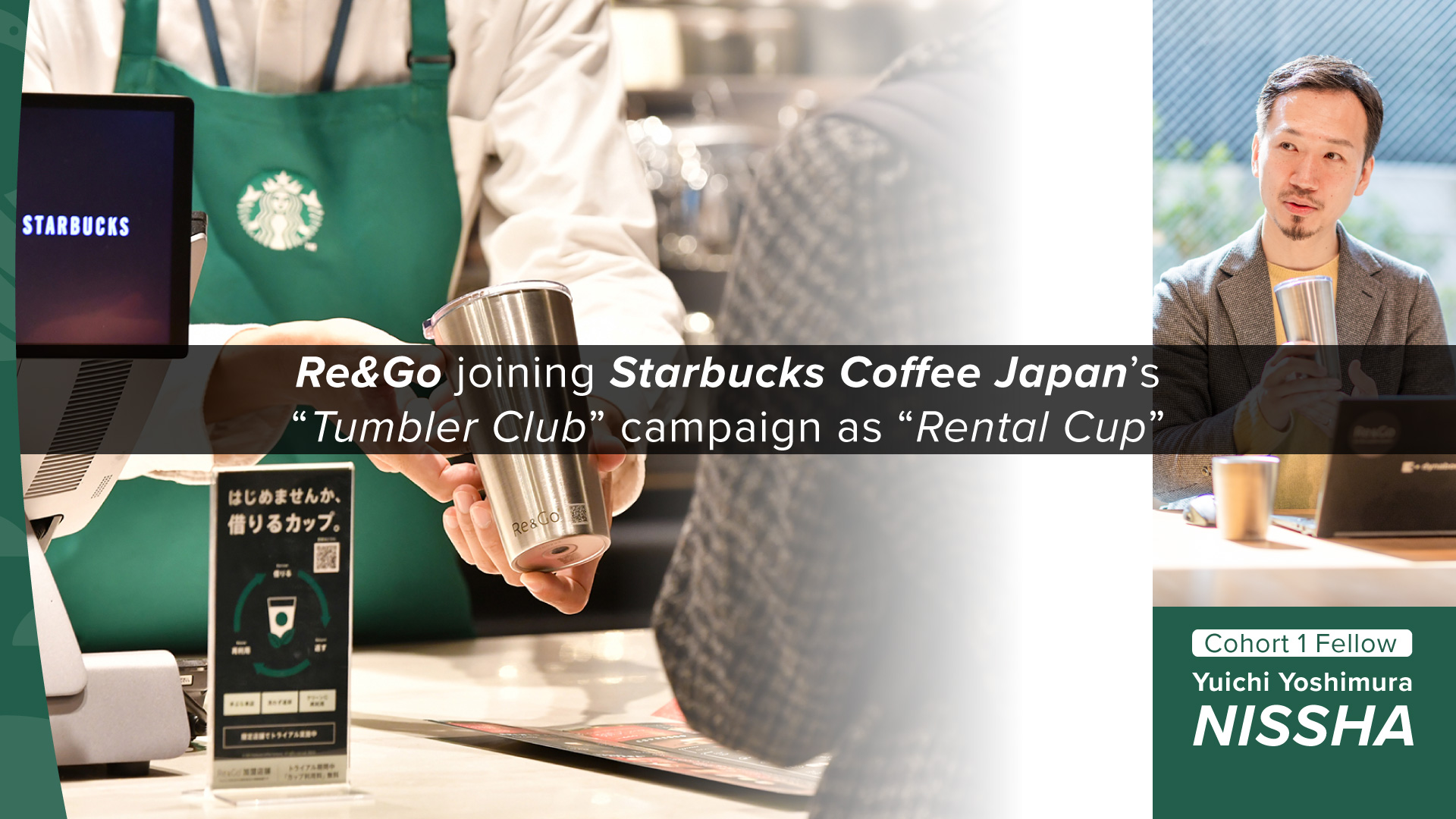 J-WAVE : ALL GOOD FRIDAY