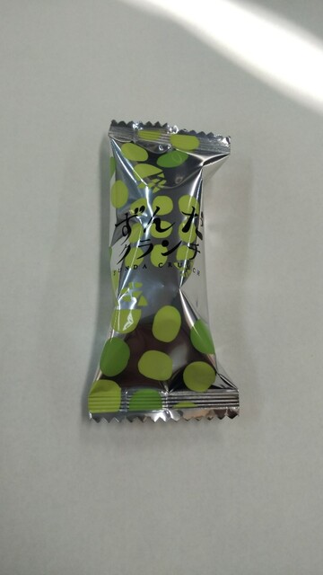 富士山菓子土産の通販スイーツ・お菓子の価格比較ならビカム