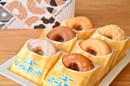 ☆レビューキャンペーン対象☆ Patisserie hanaemu 低糖質 ドーナツ 8個 ダイエット 糖質制限 糖質オフ 罪悪感ゼロ 糖質カットグルテンフリー ギフト 誕生日 洋菓子 可愛い スイーツ 冷凍配送 人気 グルメ お菓子工房ハナエム - 三重県明和町ふるさとチョイス