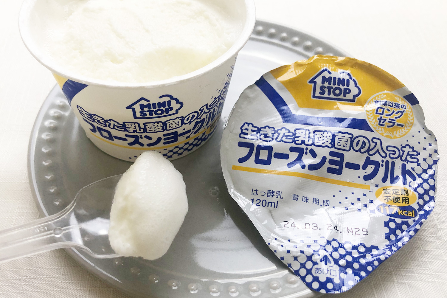 猛暑を乗り切るひんやりスイーツ おうちで楽しむ「フローズンヨーグルト」３選みんなのヨーグルトアカデミ