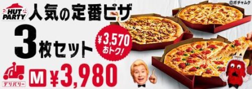 ◇小麦不使用◇ 当店おすすめのグルテンフリー ピッツァ 3枚セット』 ぴざ ピザ マルゲリータ 冷凍 ディナー イタリアン 冷凍ピザ pizza 食品イタリアン セット グルメ お取り寄せ モッツァレラ バジル 野菜 食べ比べセット 国産 本格 おいしい 美味しい プレゼント