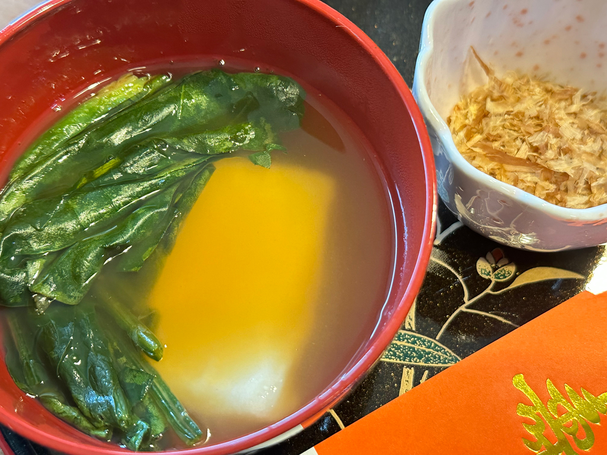 お雑煮食べましたか？ ブログ株式会社ヨコチュ