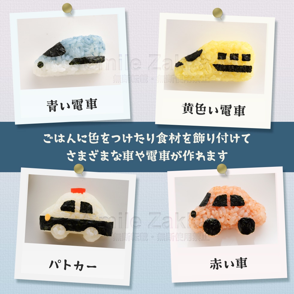 マスキングテープ 「おにぎりキャラクター」グッズ三島食品 公式オンラインストア