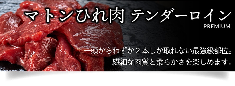 ロイン？ドラムスティック？ランプ？肉の部位の英語表現のまとめTHE RYUGAKUザ・留学