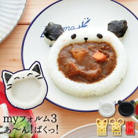 可愛い！美味しい！真似したくなる、おにぎりレシピのアイデア - ライブドアニュース