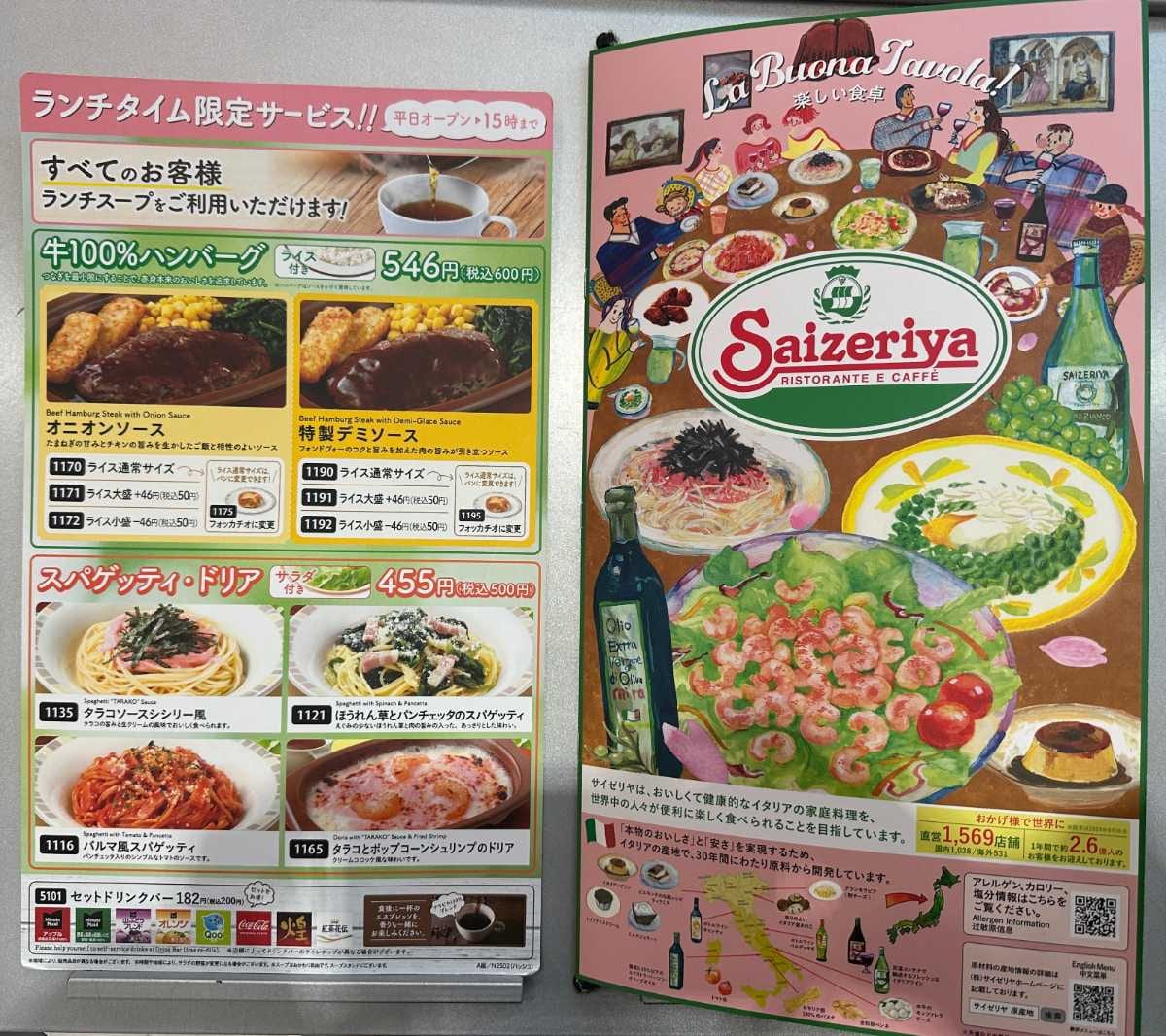 ヤザキ へんグル食べ歩きch on X: 