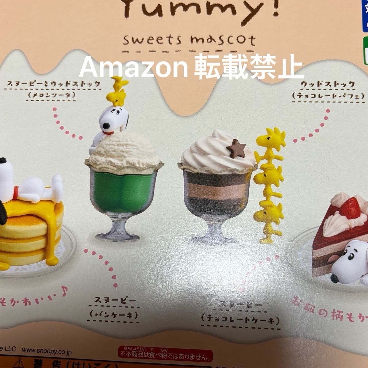 スヌーピーの75周年ガチャやいちごのコンビニスイーツ、赤いキウイなど“期間限定”情報満載！ MOREインフルエンサーズ人気記事ランキングMORE