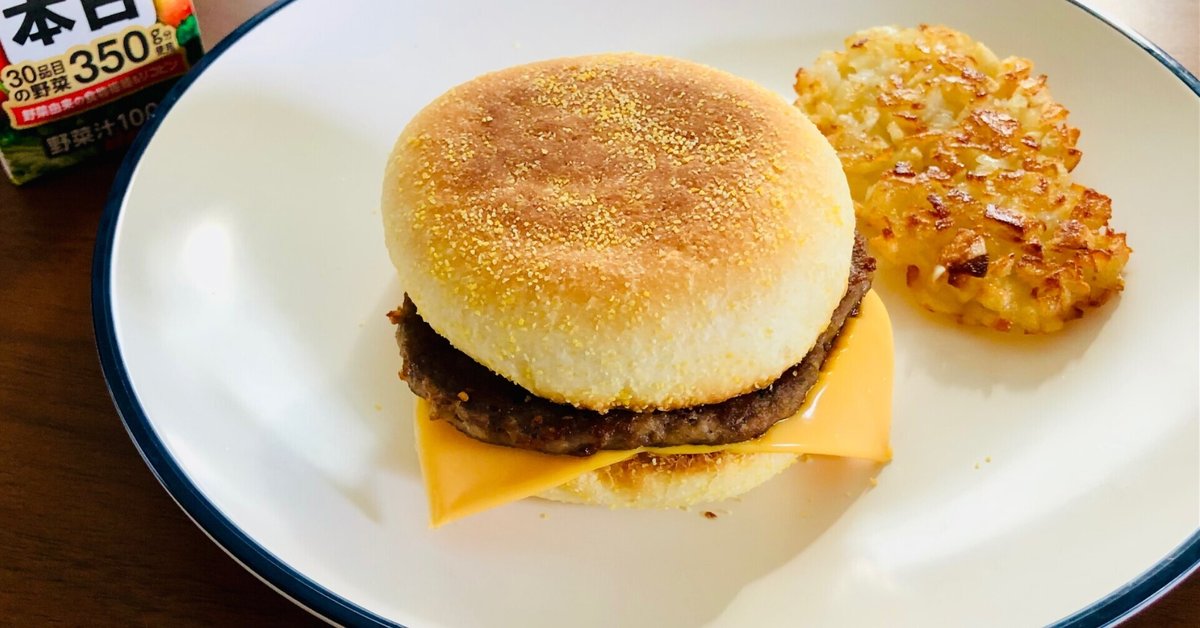 朝マックに間に合わなかった男が再現するマクドナルドのハッシュポテト。, 食感が楽しくて何個も食べたくなるので、家で作ったら最高でした。,簡単なので良かったら参考にしてみて下さい👨‍🍳,ハッシュドポテトハッシュポテト朝マック料理料理好きな人と繋がりたいジョージ料理人城二郎料理動画レシピおうちレストランおうちごはん 料理男子マックマクドナルド