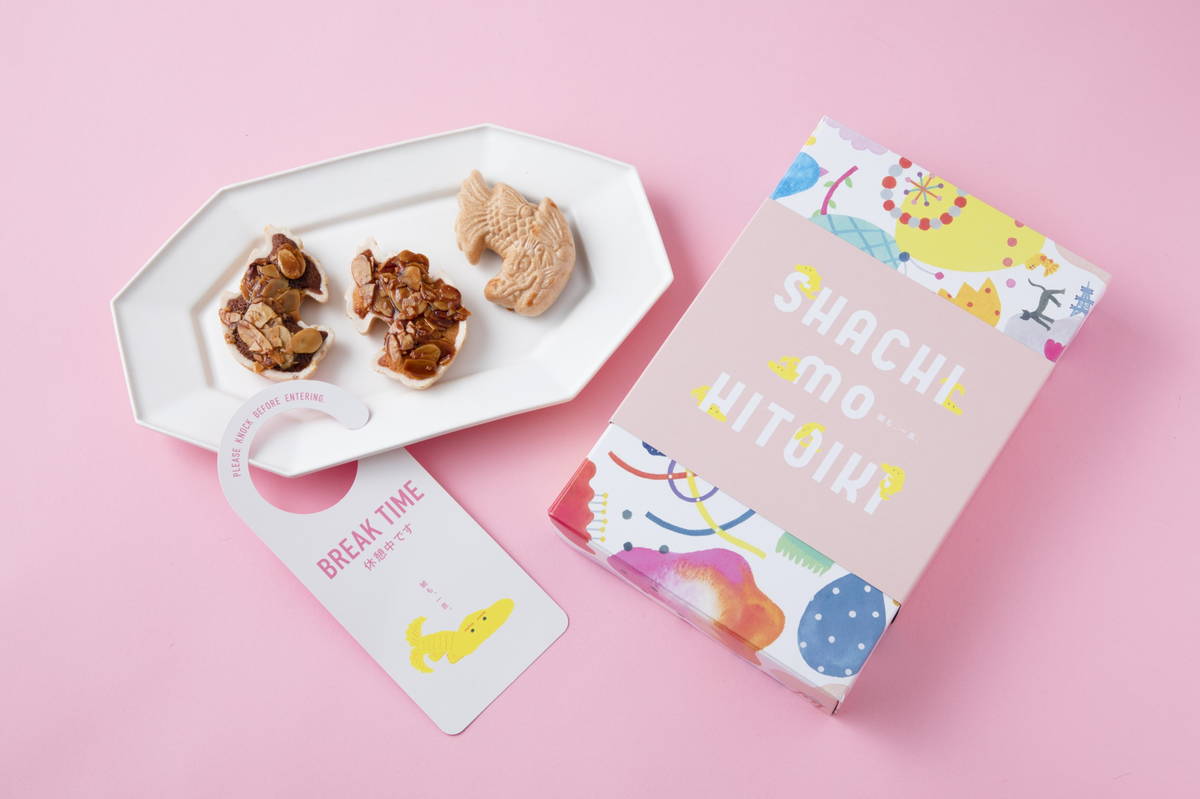 手土産はかわいいパッケージにこだわりたい！「銀座の銘菓」の包み紙コレクション。Hanako Web