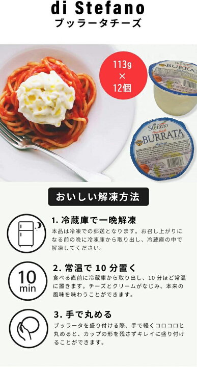 ブッラータチーズ 56g 24個セット ディステファノ社 ストラッチャテッラ フレッシュチーズ ブラータ冷凍送料無料 チーズ フレッシュチーズブッラータ 56g ディステファノ社 ブラータ カリフォルニア産 ブッラータチーズ 冷凍男の台所 BASE店