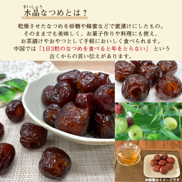 夏にぴったり♡ 話題のフルーツ水晶 - フルーツ弁才天