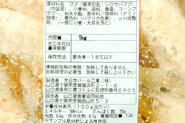 沼津市 中華料理 中国料理 蘇香 沼津市西島町 ～特大唐揚げがゴロゴロ！大ボリュームの唐揚げ定食でランチ！ぴんちょすの沼津ライフ