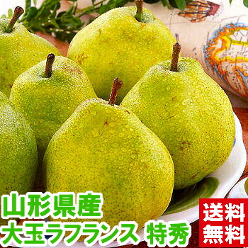 恋愛の台所の魔術ラフランス儀式の流れ・意味黒猫魔術店