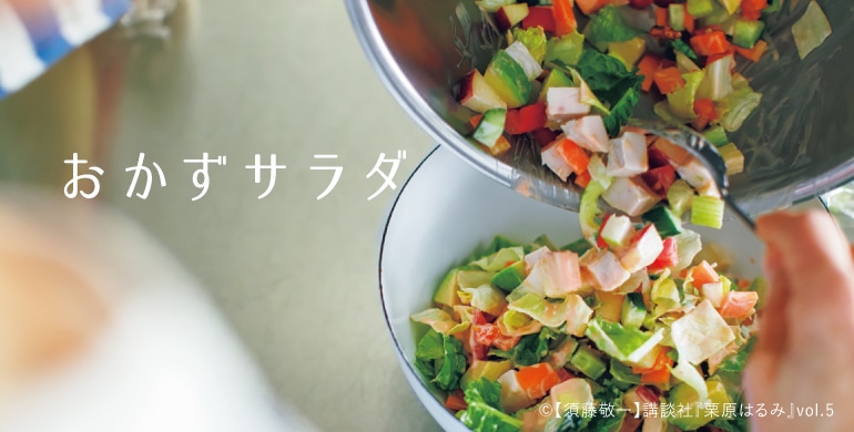 栗原はるみさん風 きゅうりのからし漬け by ☆笑くぼ☆クックパッド簡単おいしいみんなのレシピが392万品