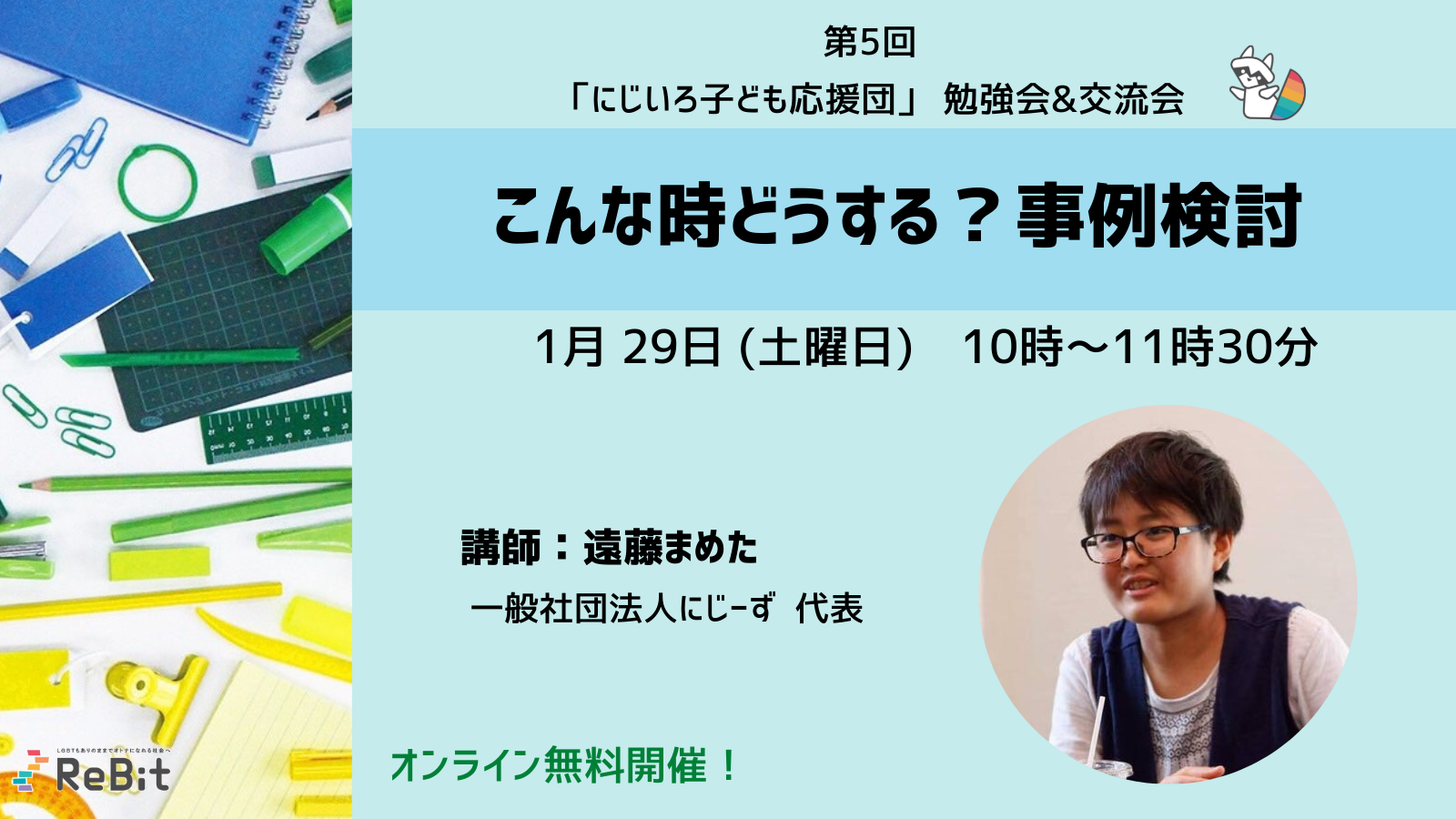 遠藤まめ 美乳ケアでミスＦＬＡＳＨグランプリ「キレイなおわん型になる」 芸能 デイリースポーツ online