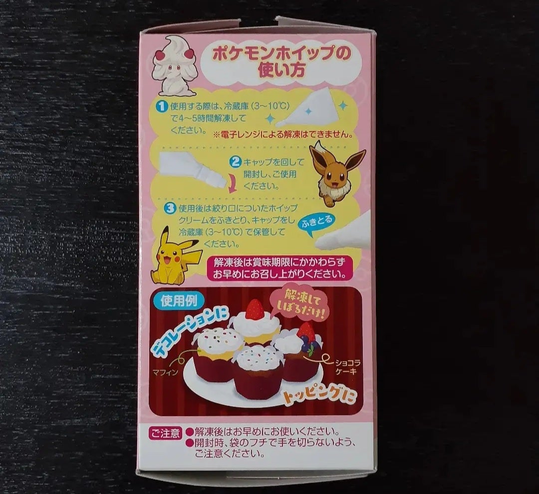 はも🍑 200円on X: 