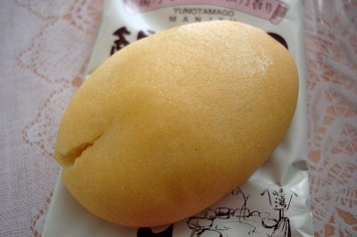 湯のたまご饅頭をいただきました。 - BERNESEスタッフブログ