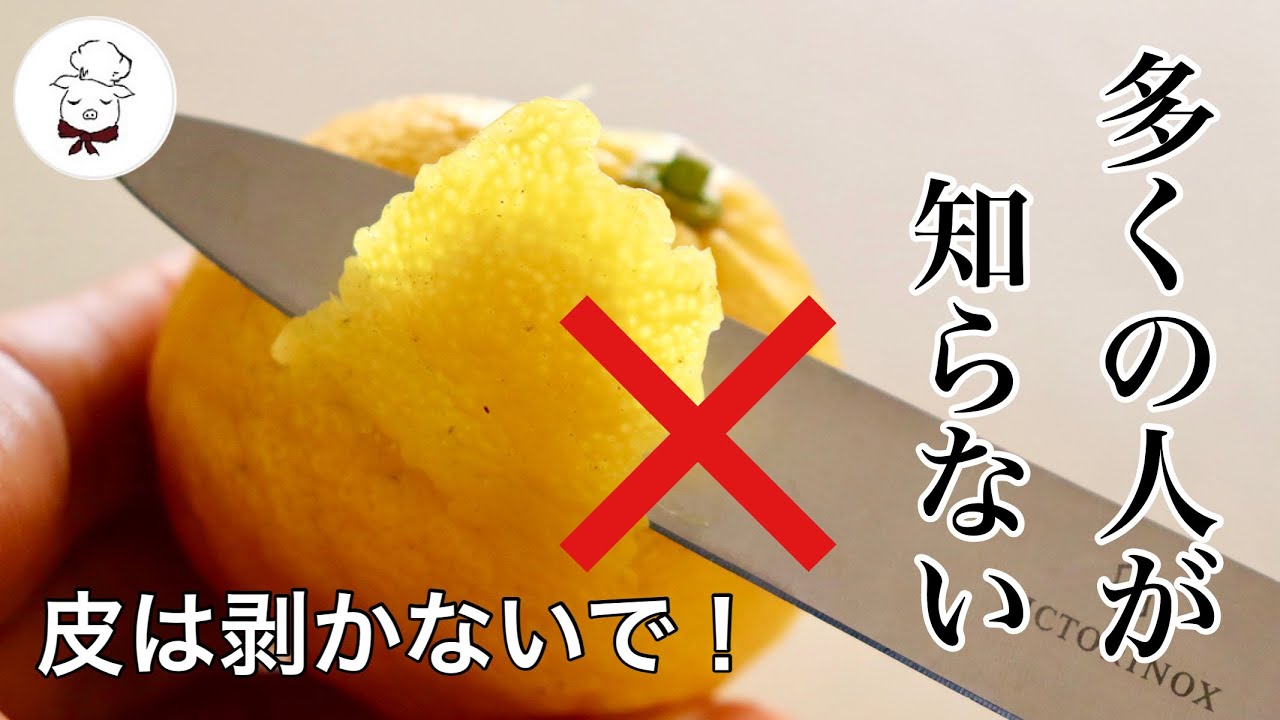 ゆずの果汁＊冷凍保存 by 王様のおさんどんクックパッド簡単おいしいみんなのレシピが392万品