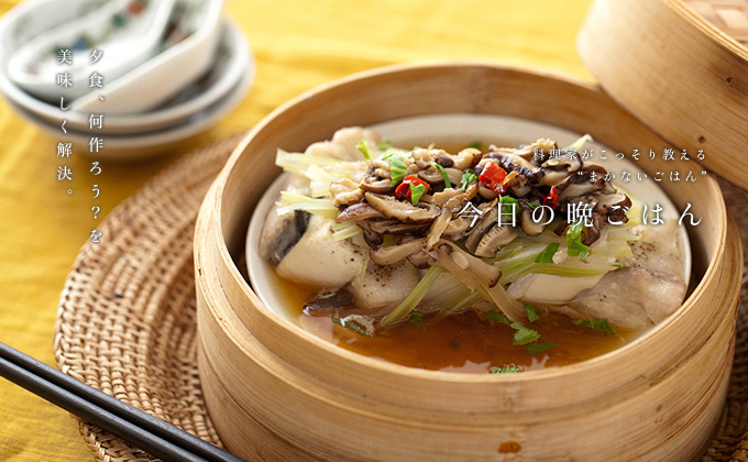 夕食に魚料理！簡単レシピから贅沢な一品まで、魚介の美味しさを満喫 - Green Beans レシピまとめ