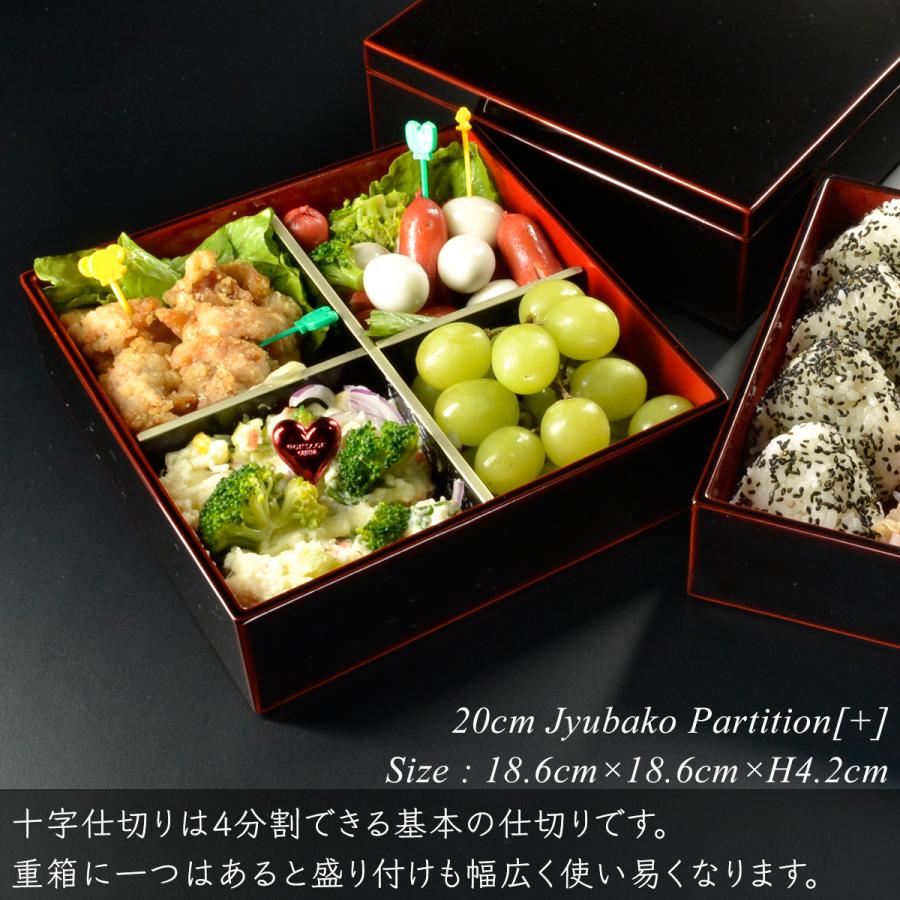 楽天市場 重箱 仕切り 弁当箱 九つ仕切り 松花堂 花 うつわセット 一段 懐石 百日祝い お食い初め 幕の内弁当 業務用無料ラッピング対象商品: みのさらら