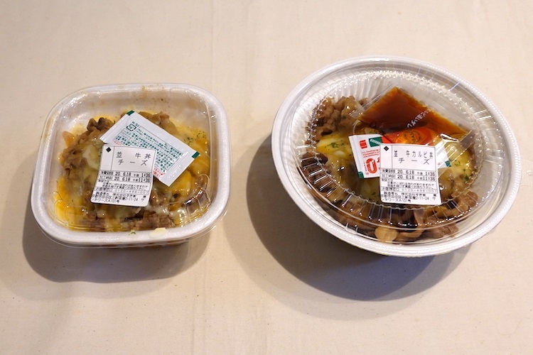 すき家、明太マヨの淡いピンク色とチーズの黄色の彩りが春らしい「明太マヨチーズ牛丼」を発売マイライフニュース