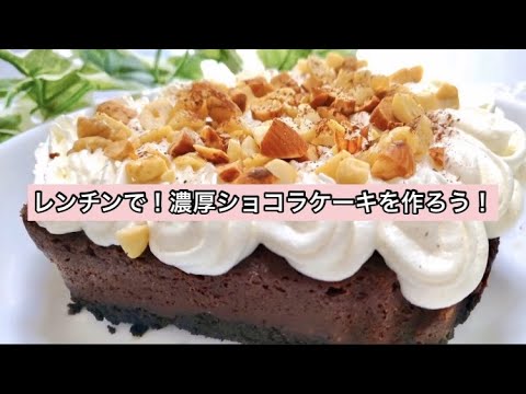 レンジで簡単！山本ゆりさんの10万いいね！絶品さつまいもタルトレシピベビーカレンダ