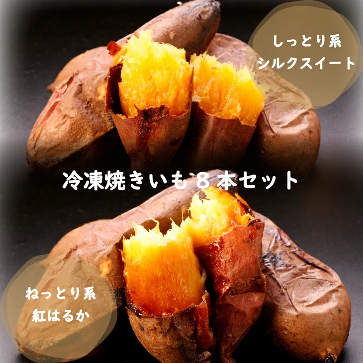 王道ねっとり系さつまいも４選！ねっとり系さつまいもで作るおいしい焼き芋の作り方も解説 おいも美腸研究所