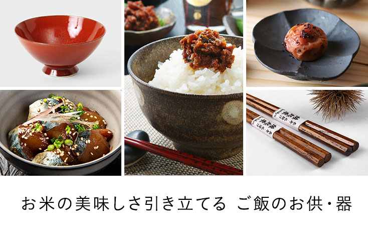 元板前の私が大切にしている和食のマナー３選とやりがちなマナー違反