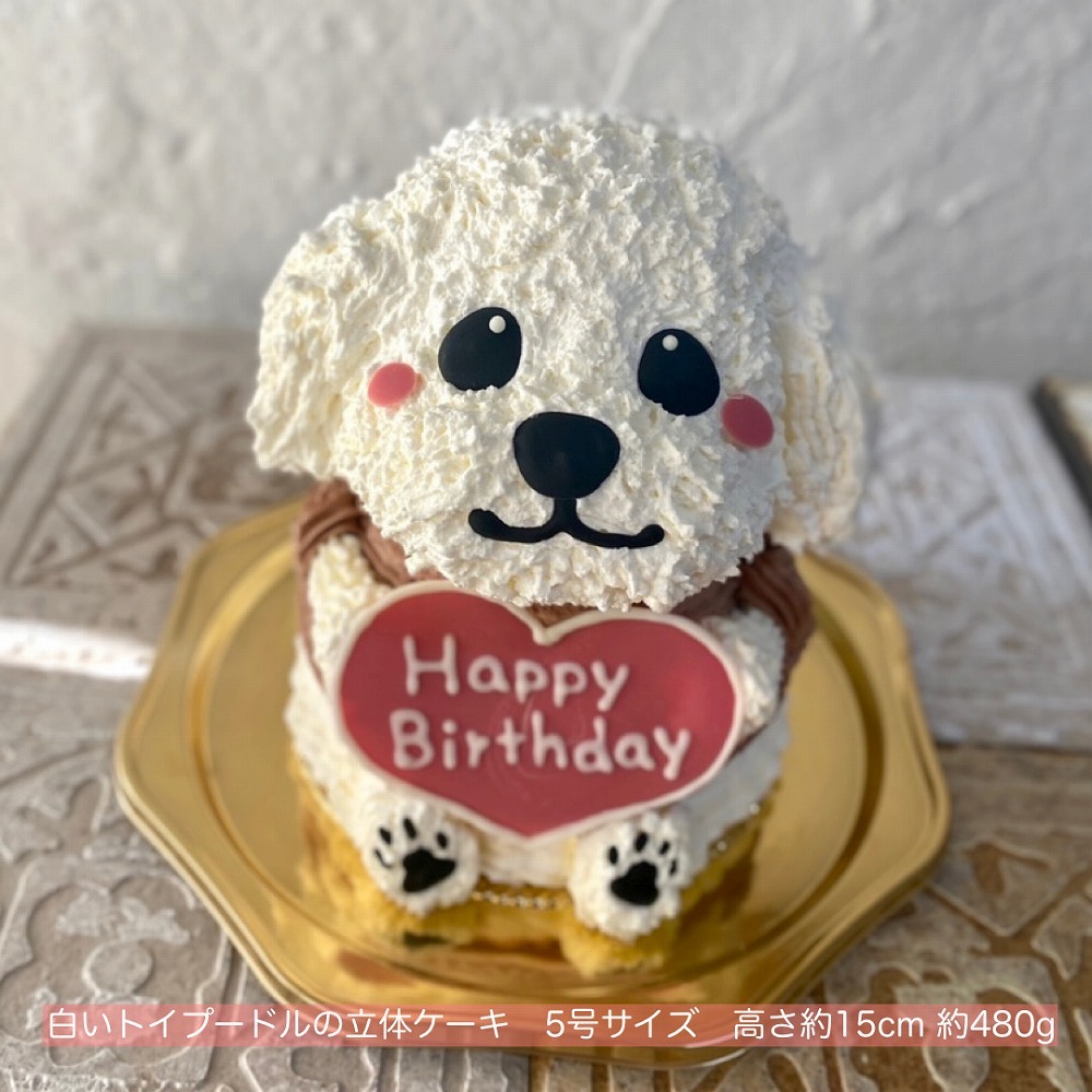 ペット お供え アニマル ケーキ 犬 猫 うさぎ 国産 オブジェ ちりめん 手作り 40-880