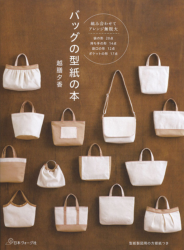 紙袋の作り方めぐりん・プリントアイランド