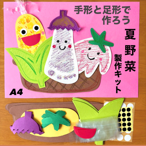 割り箸・折り紙・プチプチで作るとうもろこしの製作アイデア保育士を応援する情報サイト 保育と暮らしをすこやかに ほいくらし