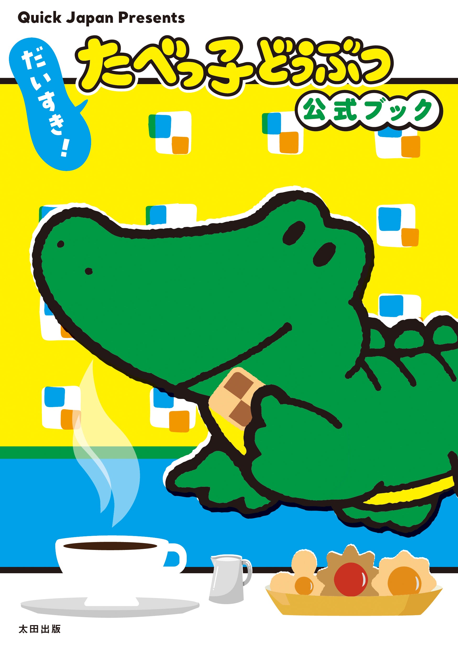 ツーショット🥕ミッフィー miffy うさこちゃんたべっ子どうぶつ ライオンイラスト ラクガキミッフィー好きと繋がりたい