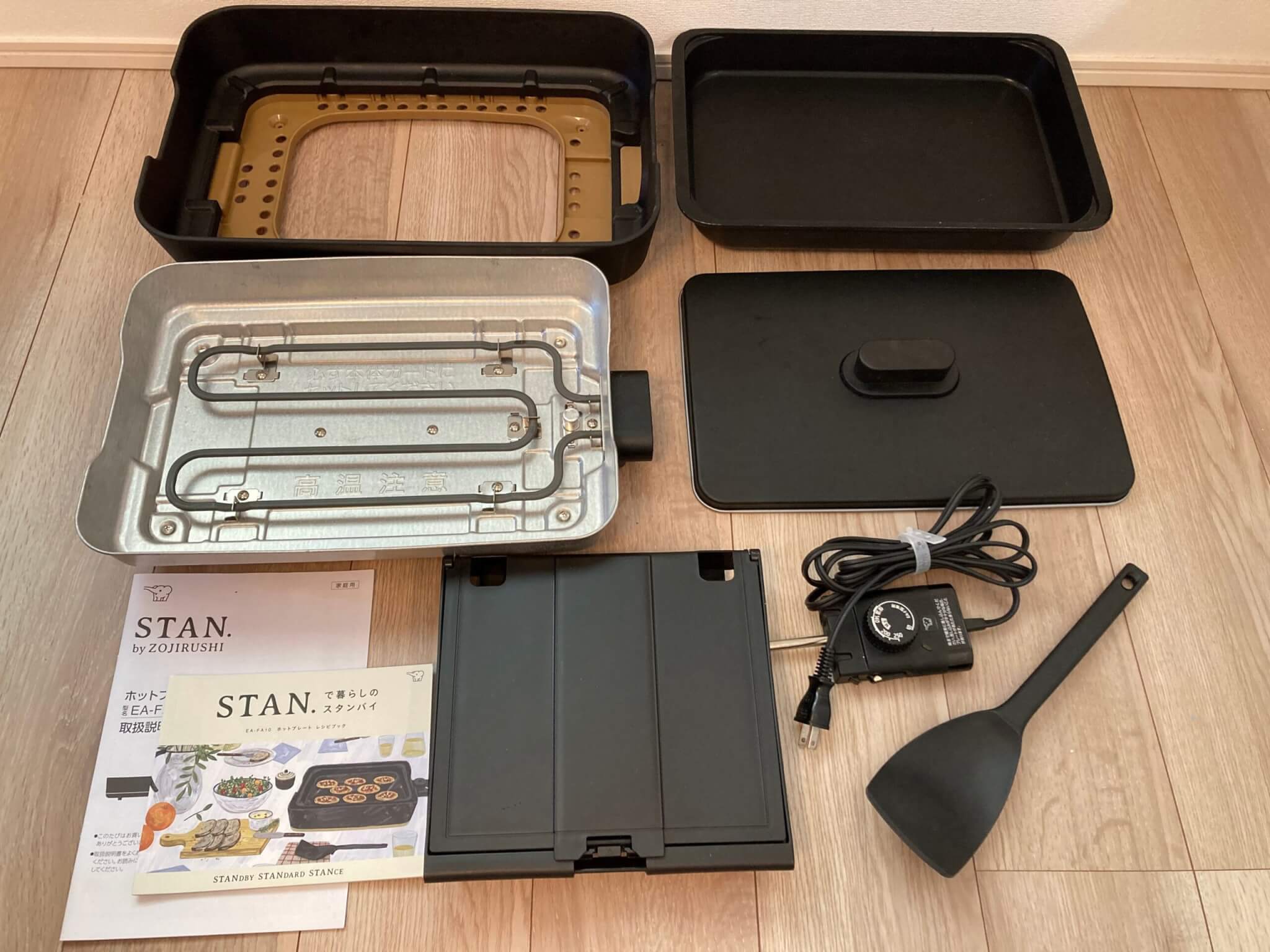 象印 ホットプレート STAN. EA-FA10をレビュー！クチコミ・評判をもとに徹底検証マイベスト