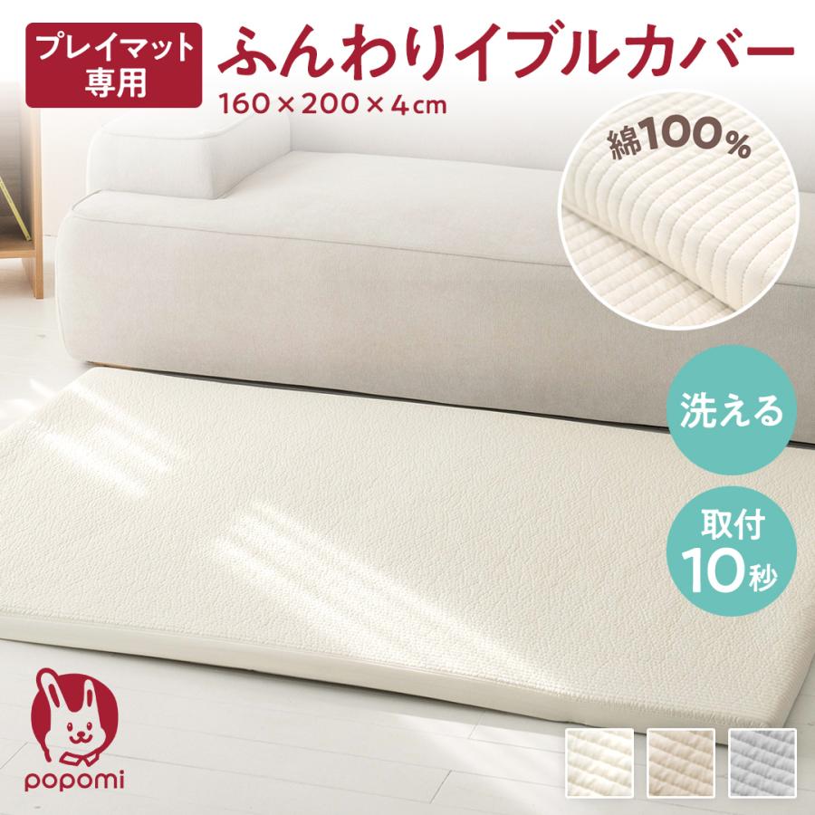 じゃがいもの皮むきに挑戦！にじいろ保育園ブログ