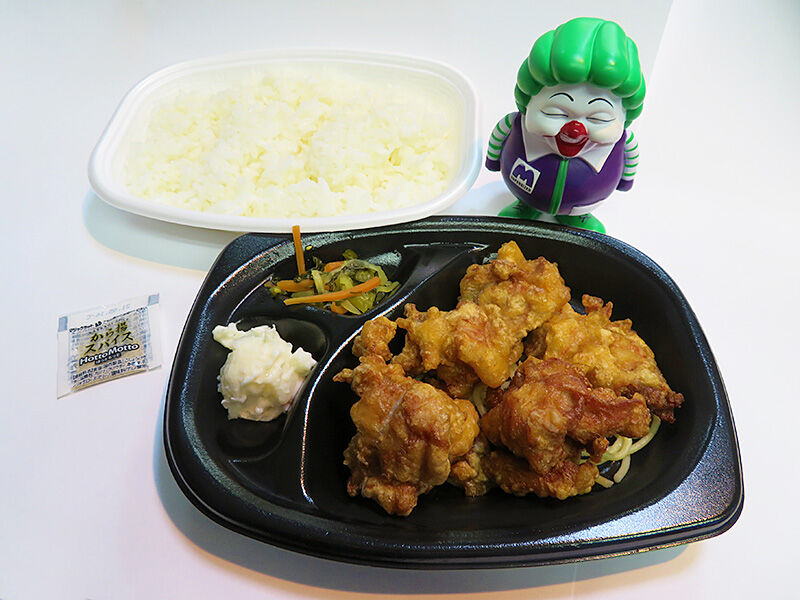 ほっともっと 公式on X: 