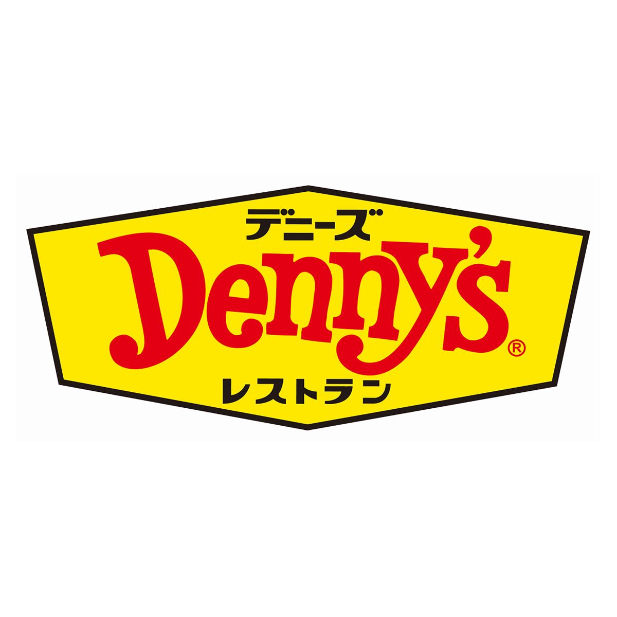 デニーズ ティータイムセット♪だらだらフグちんの〜のんびりブログ ＾ｖ＾