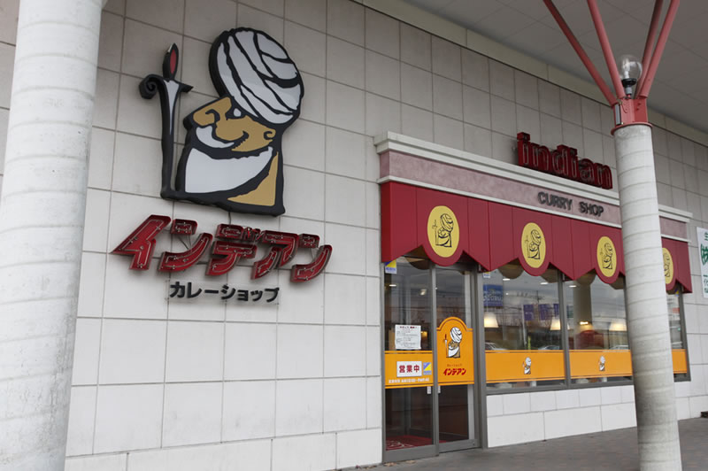 🍛 入荷速報✨ 帯広名物！インデアンカレーのレトルトが登場！Nextstage～リサイクルショップ