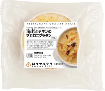 つくれぽ1000豆乳グラタンのレシピ人気1位～20位を小麦粉なしで作る味噌味の簡単な作り方からじゃがいも・長芋入りレシピまで紹介クーカイ-Cookai