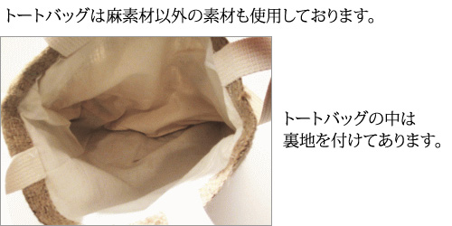 変幻自在なアイテムに変身♡ざっくり感が心地よい麻袋DIYRoomClip mag暮らしとインテリアのwebマガジン