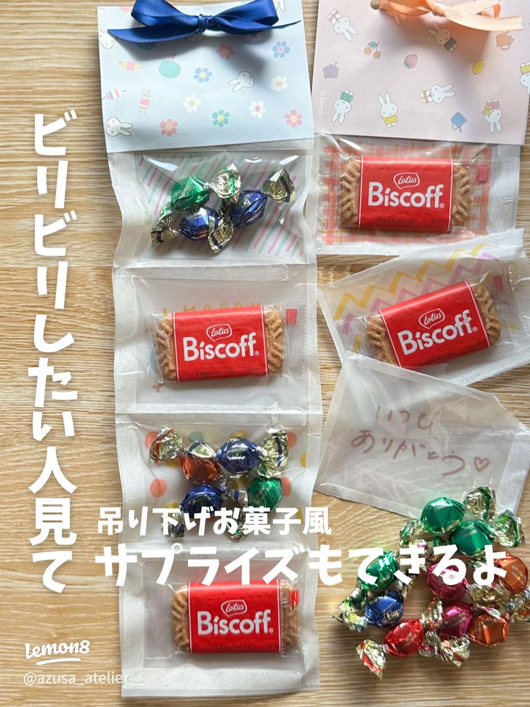 子どもと手作り！ハロウィーンのお菓子のラッピング 2016 10 18ママノート