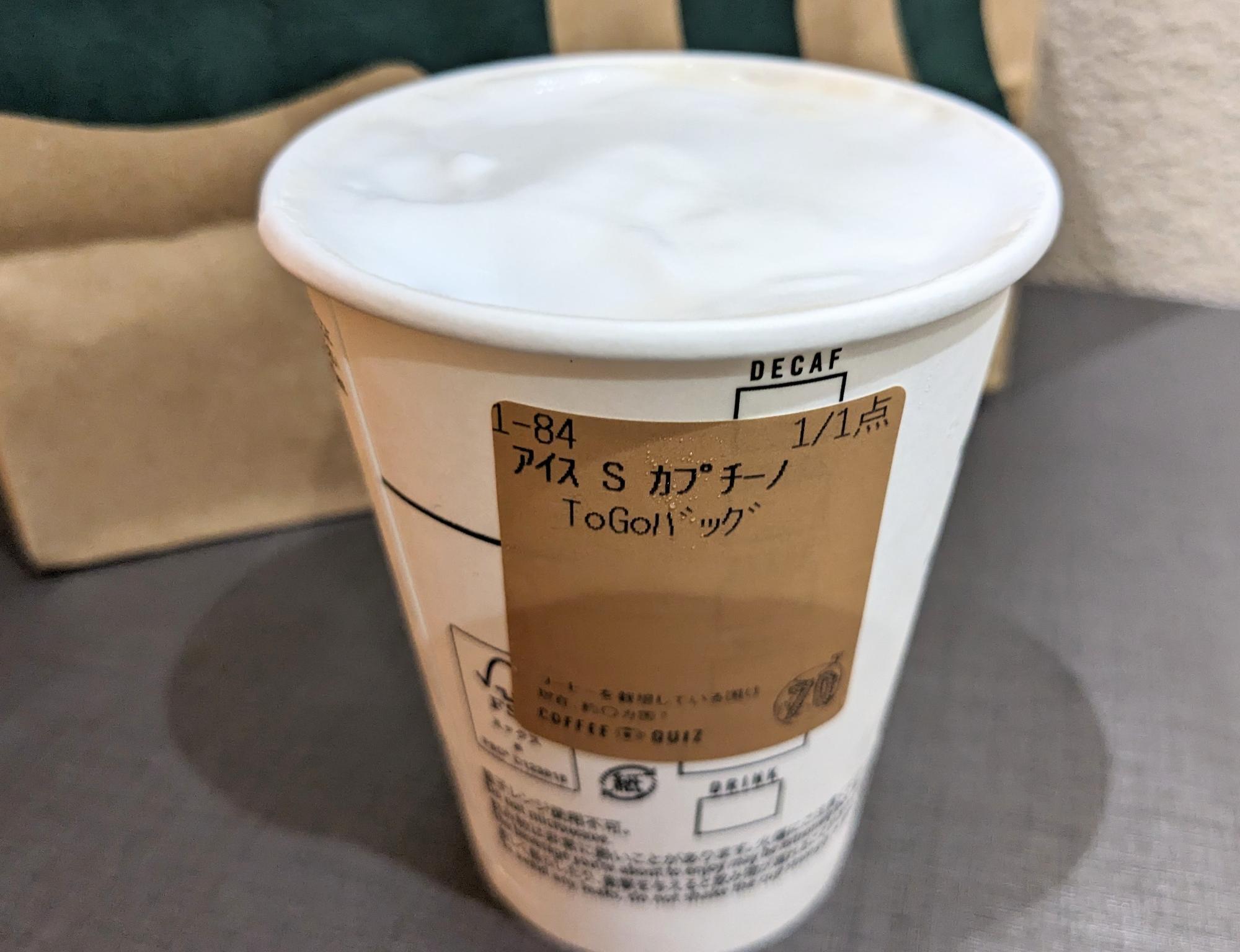 スタバのフラペチーノを氷少なめで楽しむカスタム術とおすすめメニュー紹介2025 年のリアルなLemon8ユーザー体験
