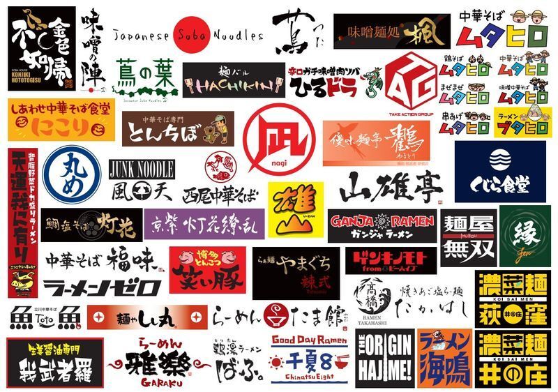 安心の注意書き・マークインスタントラーメンナビ