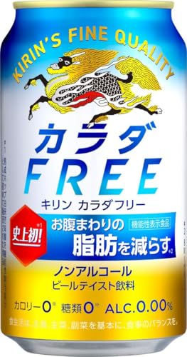 画像16＞アルコール0.00％！「キリン フリー」が異例の売上げウォーカープラス