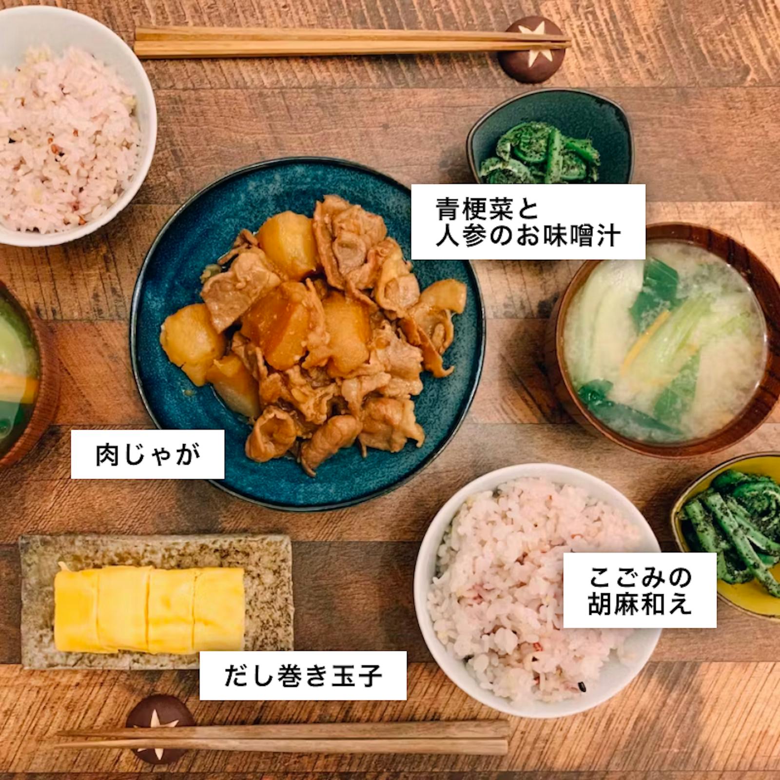 肉じゃがに合うおかず！献立の組み合わせやメインが別でもう一品欲しい時も