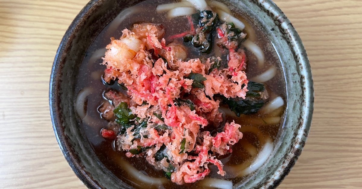 カリカリごぼうが美味い！ボリューム満点かき揚げうどんレシピゆうき酒場