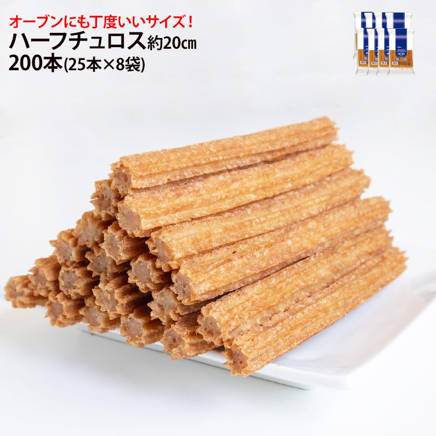 冷凍チュロスオーブントースターのおすすめ人気商品一覧 通販 - Yahoo!ショッピング